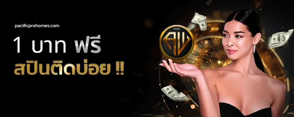 Allwin Casino